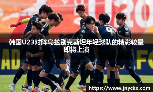 星空XK体育平台